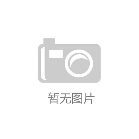 鋼結(jié)構(gòu)的上游行業(yè)為鋼鐵等原材料供應(yīng)行業(yè)